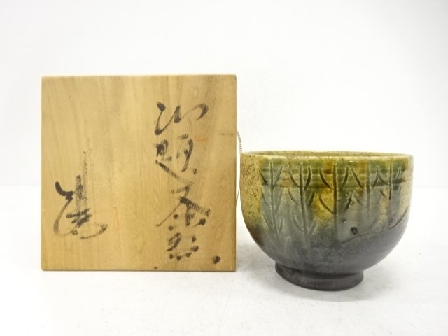JAPANESE TEA CEREMONY / SETO WARE TEA CHAWAN / ARTISAN WORK